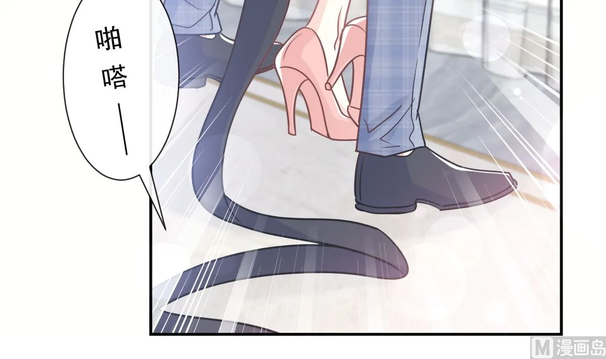 第208话 反客为主 第45页
