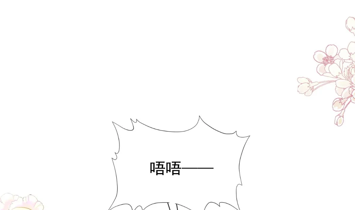 第208话 反客为主 第46页