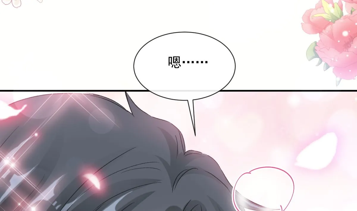 第208话 反客为主 第52页