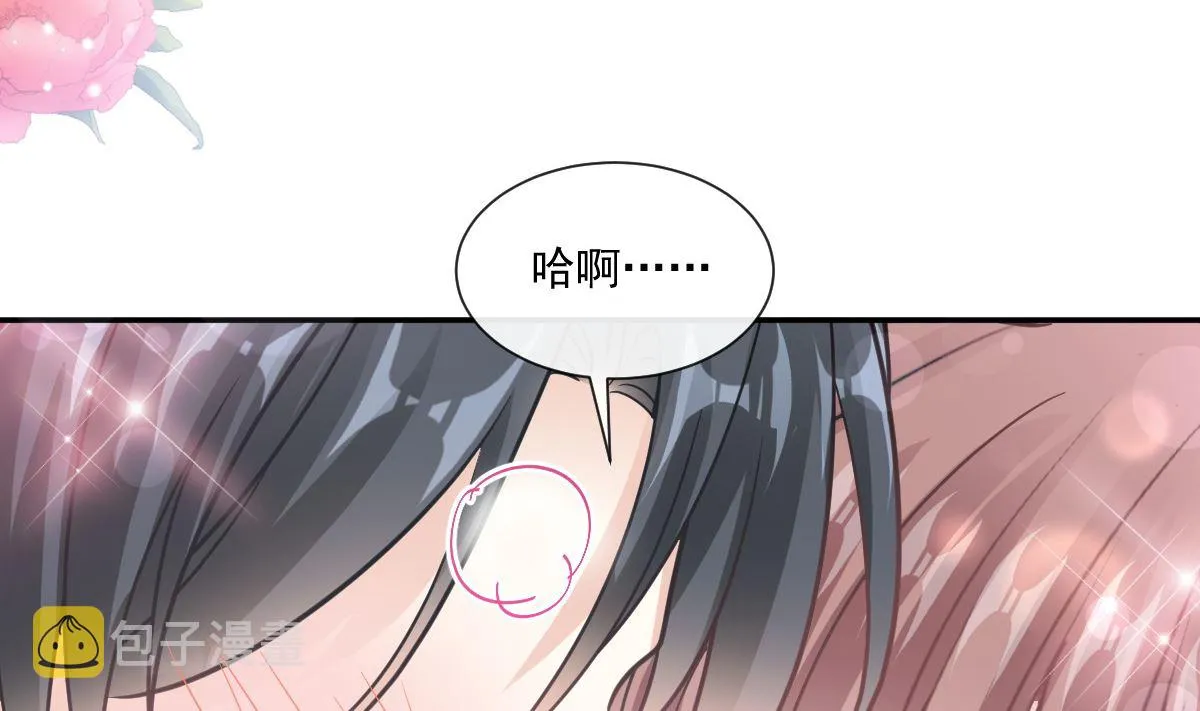 第208话 反客为主 第56页