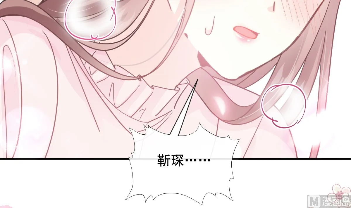 第208话 反客为主 第63页