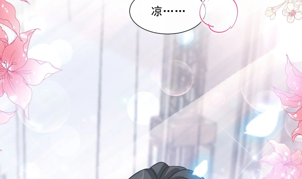 第208话 反客为主 第70页