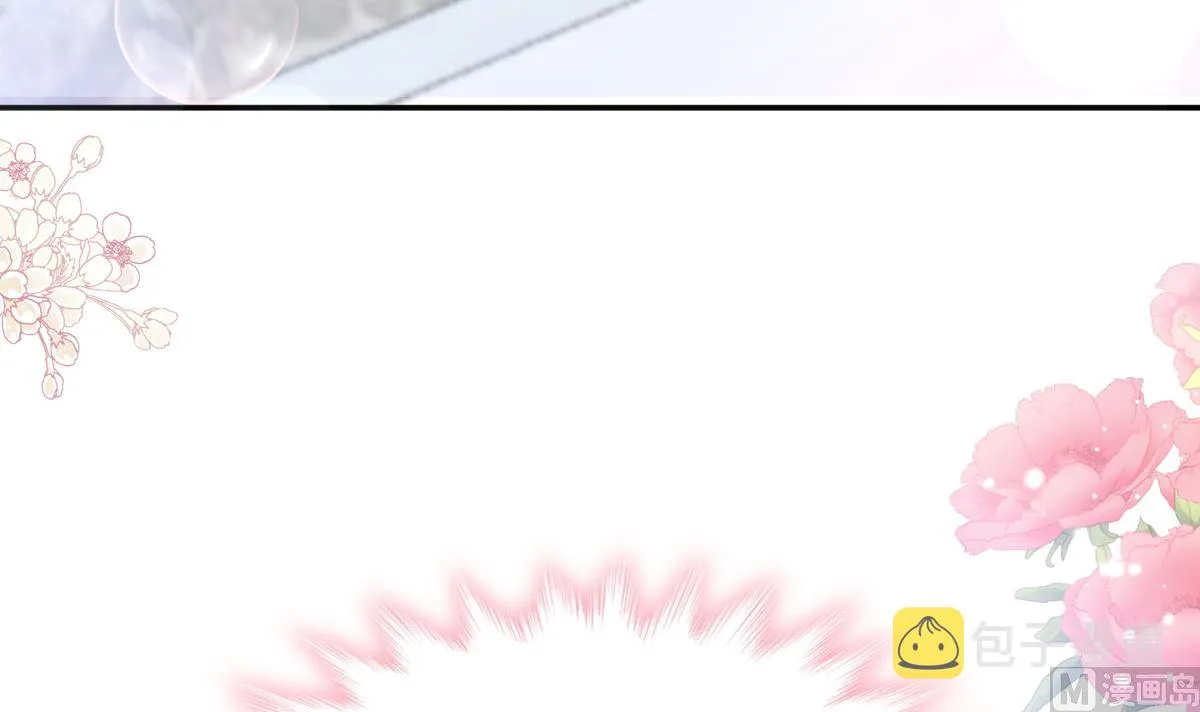 第208话 反客为主 第75页