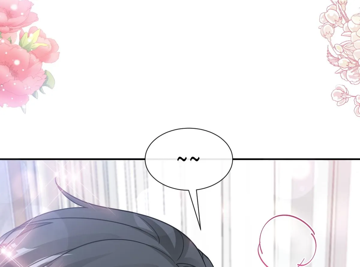 第208话 反客为主 第79页