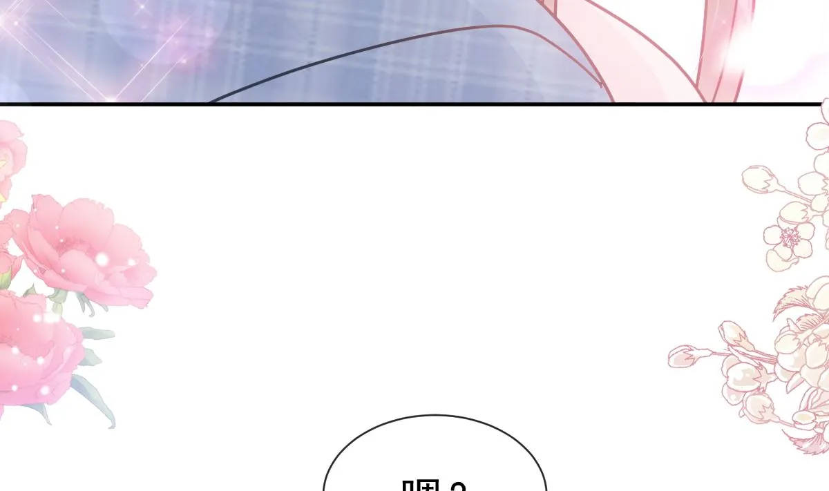 第208话 反客为主 第85页