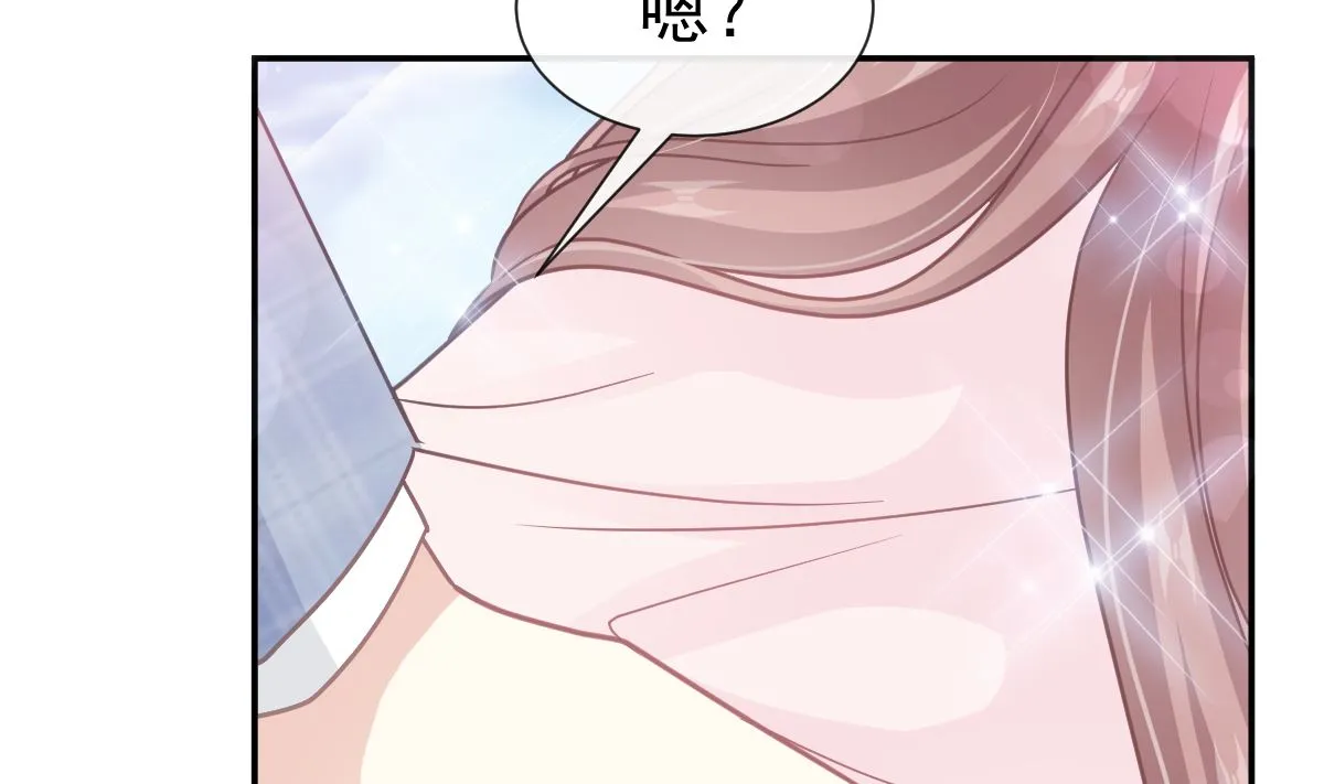 第208话 反客为主 第86页