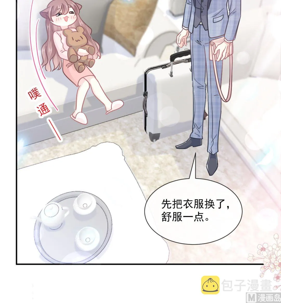 第208话 反客为主 第102页