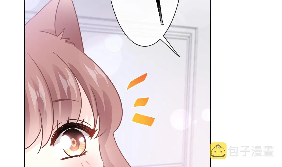第208话 反客为主 第104页