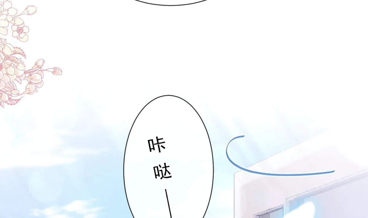 第208话 反客为主 第106页
