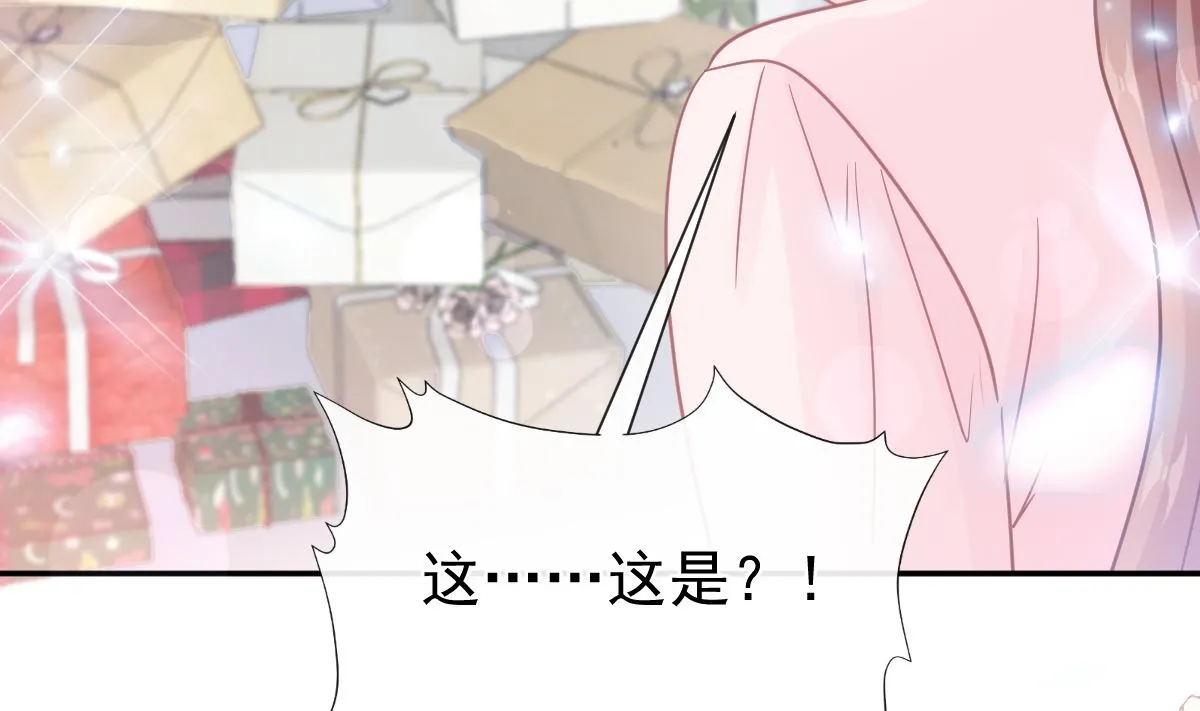 第208话 反客为主 第109页