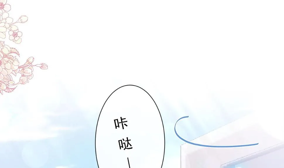 第209话 花样催生 第4页
