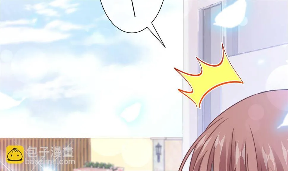 第209话 花样催生 第5页