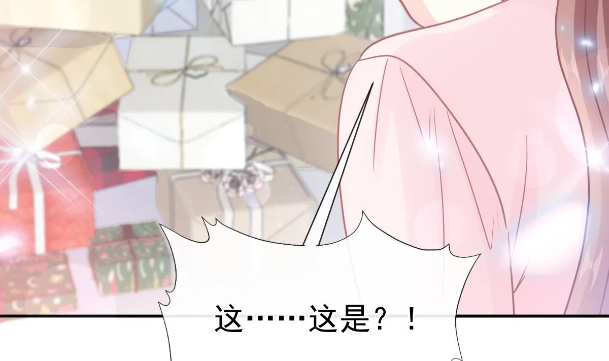 第209话 花样催生 第7页