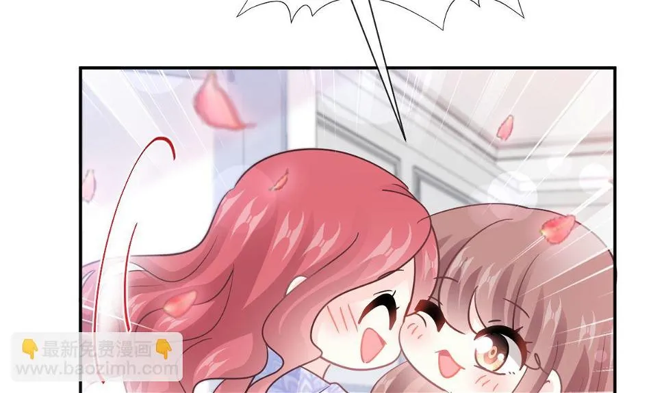 第209话 花样催生 第16页