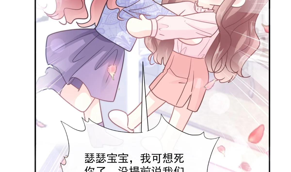 第209话 花样催生 第17页