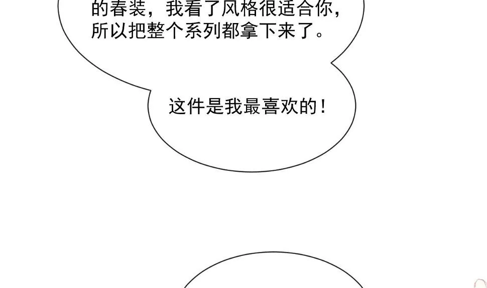 第209话 花样催生 第25页
