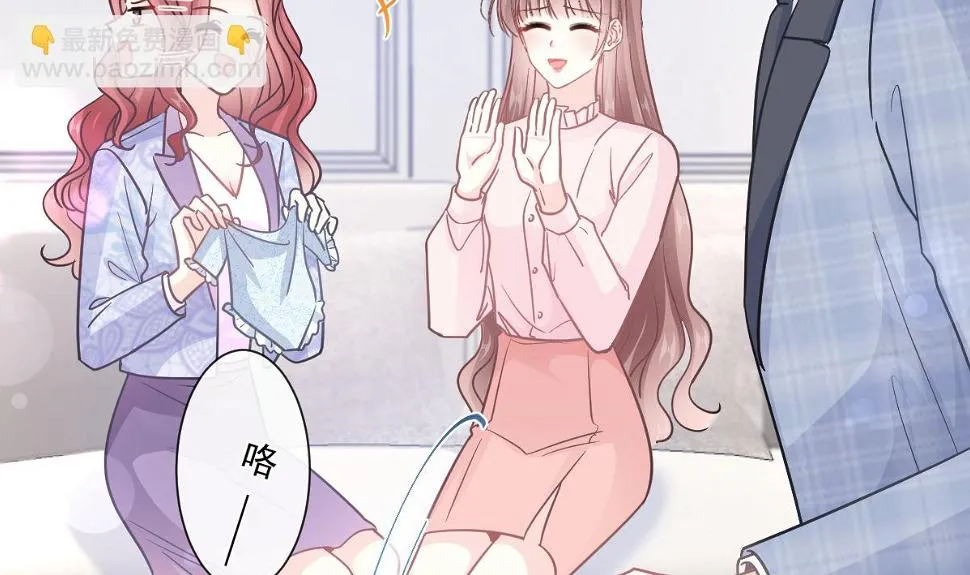第209话 花样催生 第31页