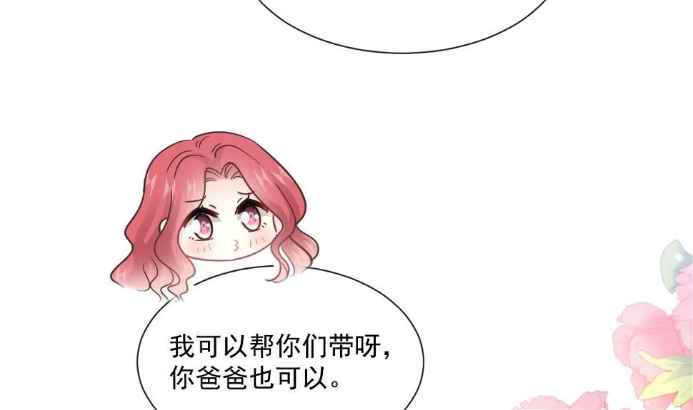 第209话 花样催生 第38页