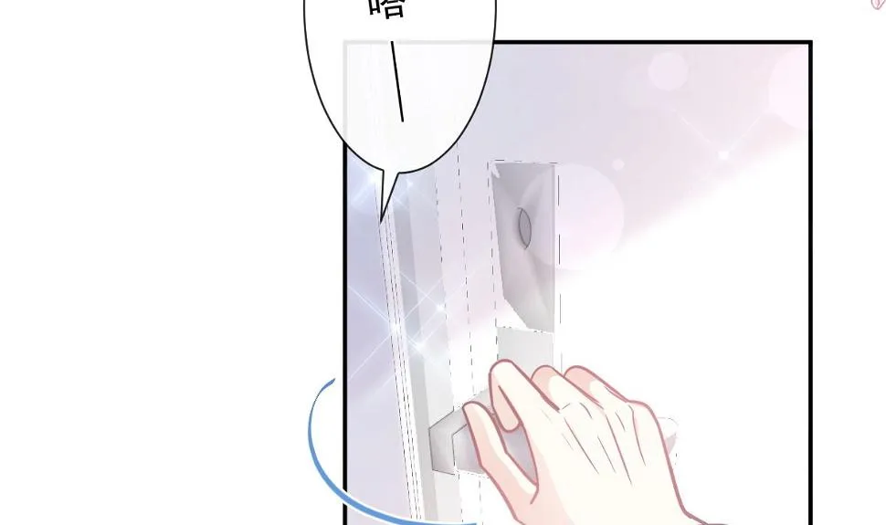 第209话 花样催生 第50页