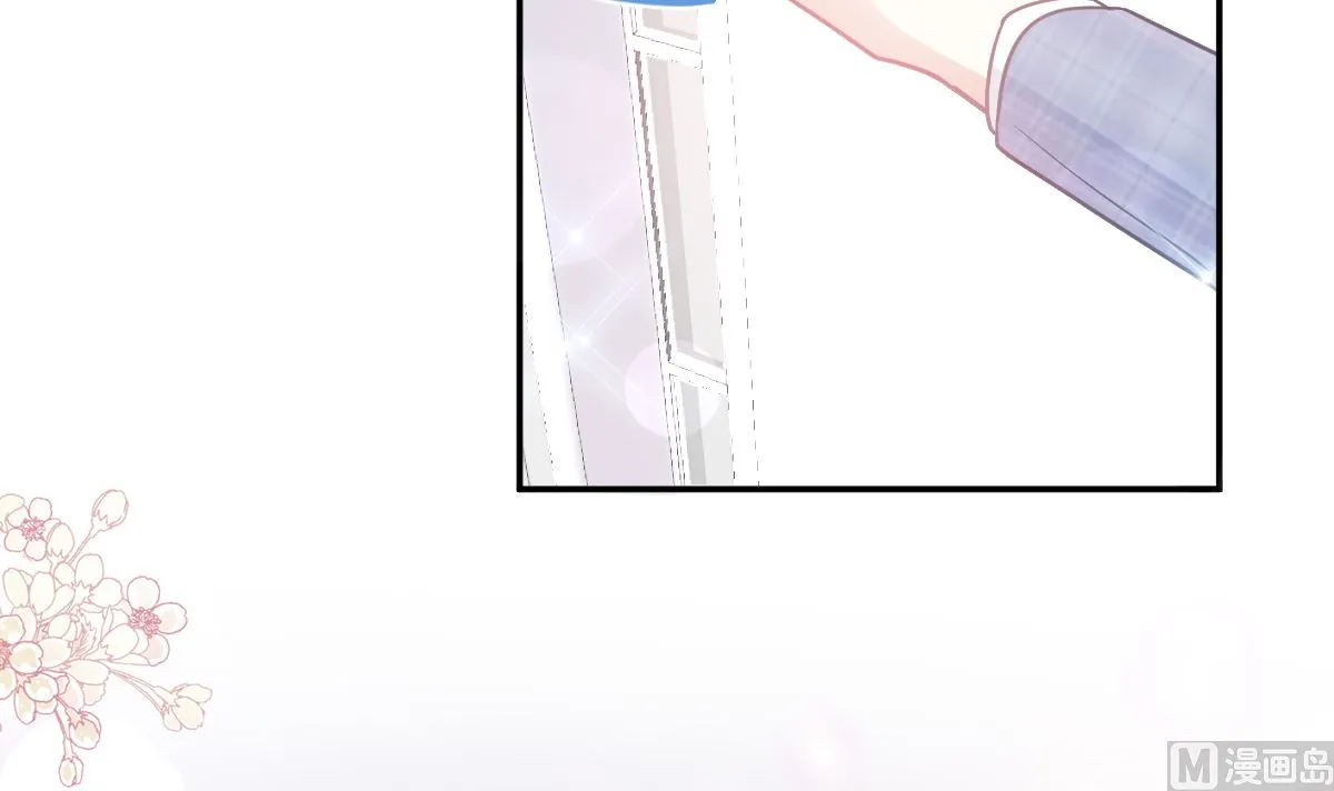 第209话 花样催生 第51页