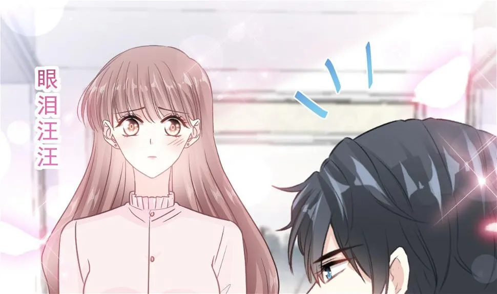 第209话 花样催生 第52页