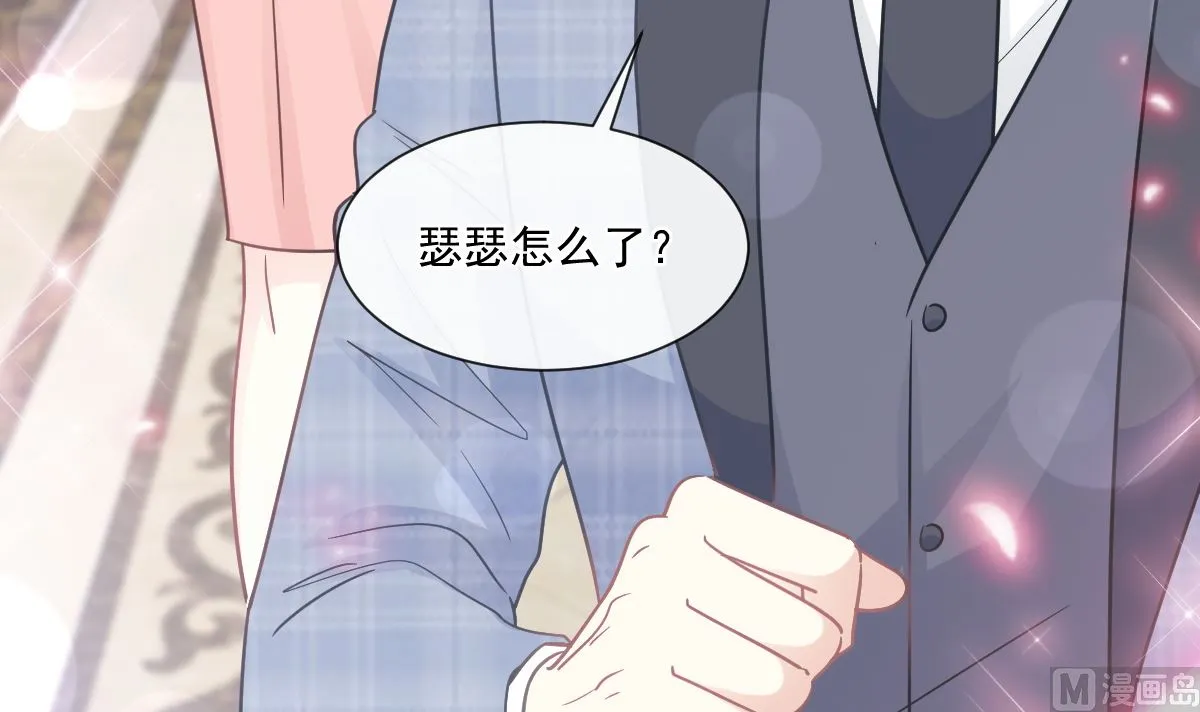 第209话 花样催生 第54页