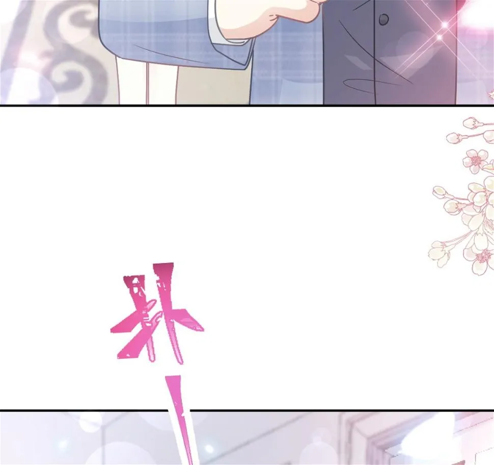 第209话 花样催生 第55页