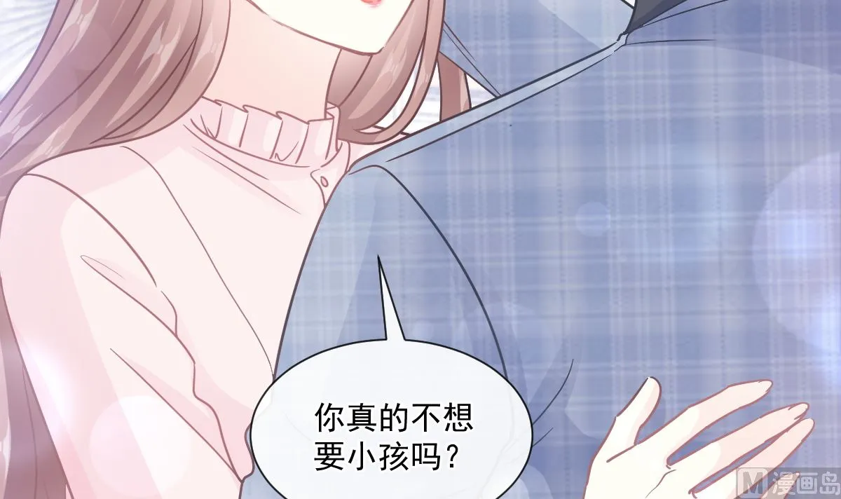 第209话 花样催生 第60页