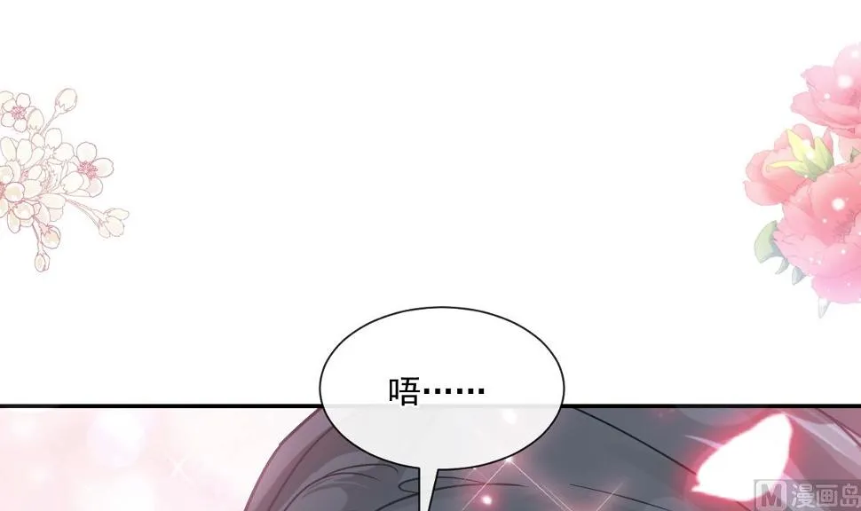 第209话 花样催生 第72页