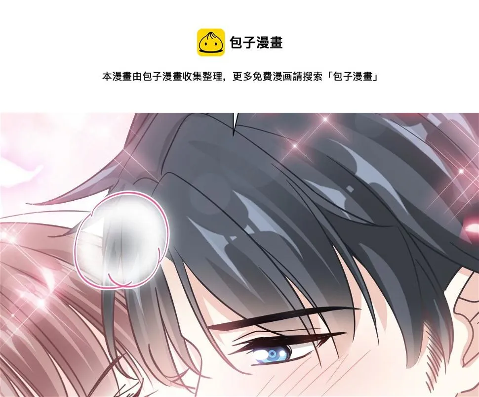 第209话 花样催生 第73页