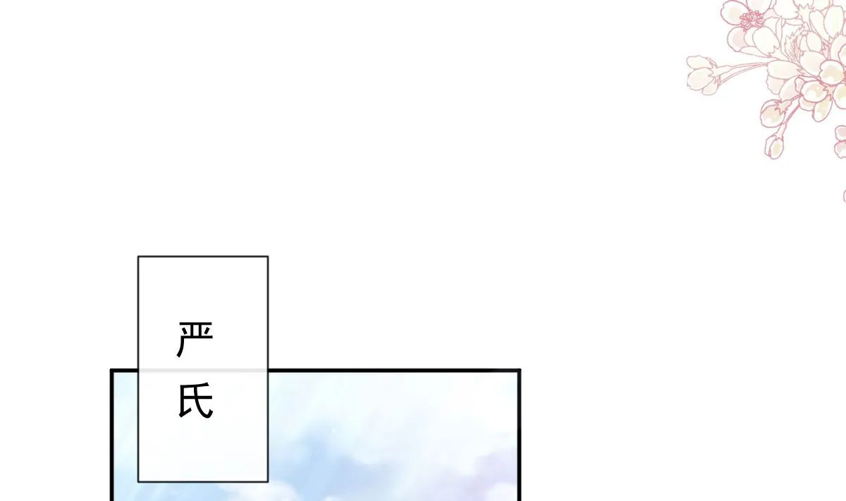 第209话 花样催生 第83页