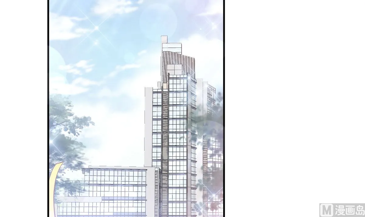 第209话 花样催生 第84页