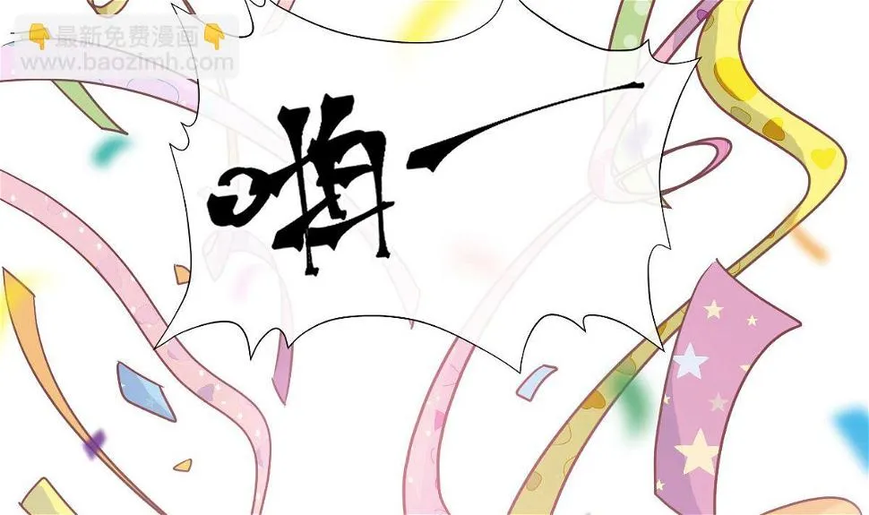 第209话 花样催生 第86页