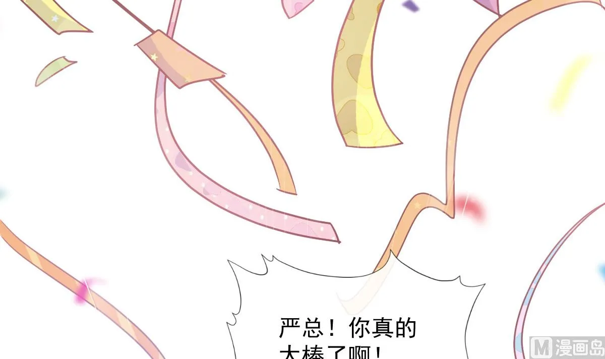 第209话 花样催生 第87页