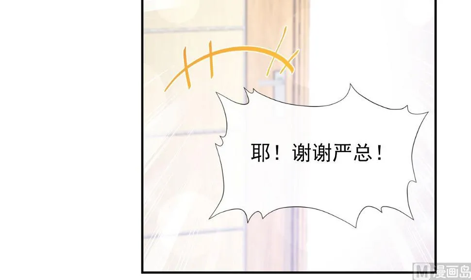 第209话 花样催生 第93页