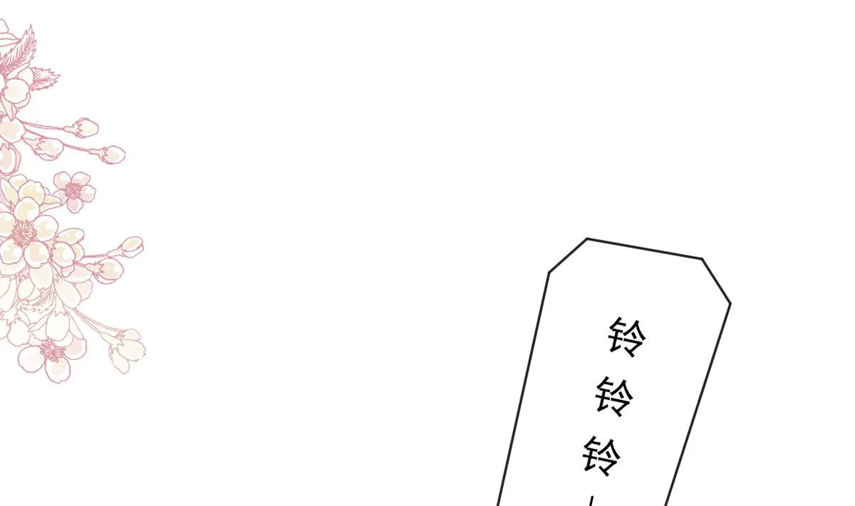 第209话 花样催生 第94页