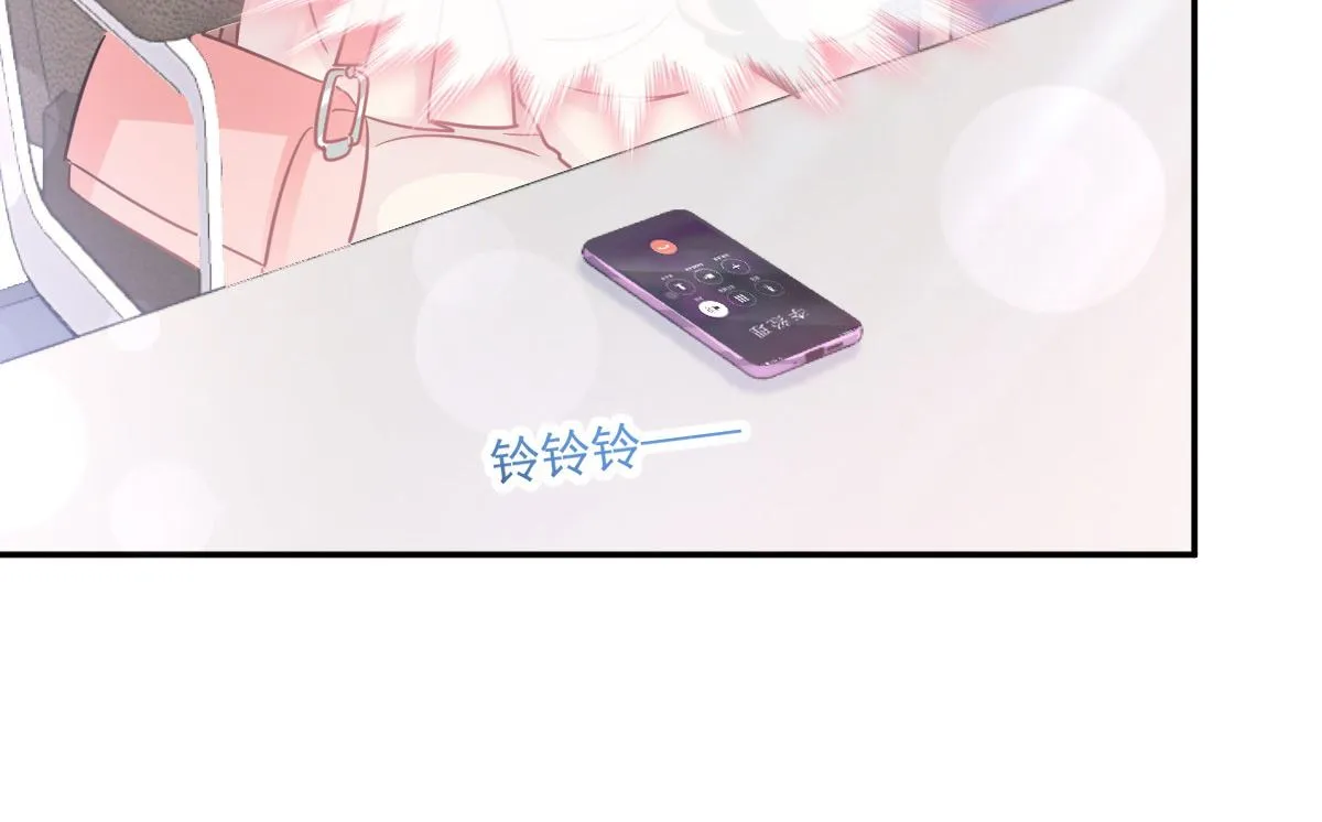 第209话 花样催生 第97页