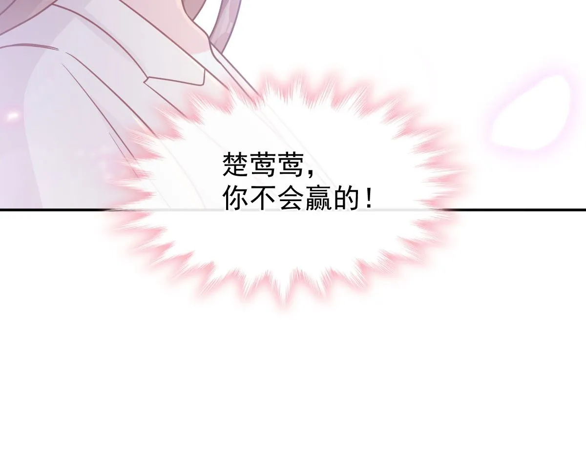 第209话 花样催生 第113页