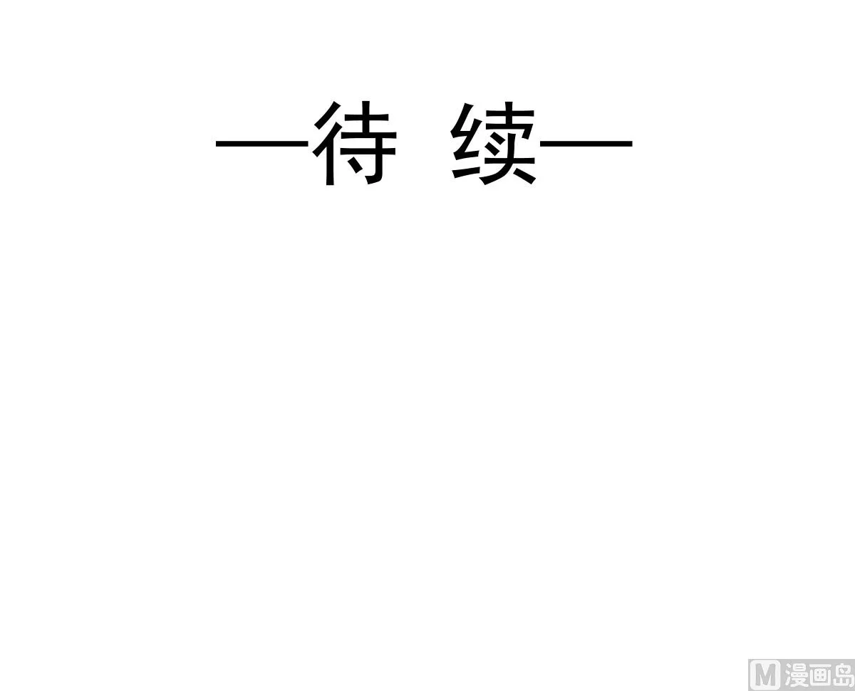 第209话 花样催生 第114页