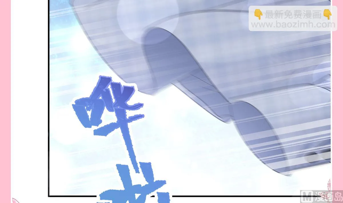 第209话 花样催生 第117页