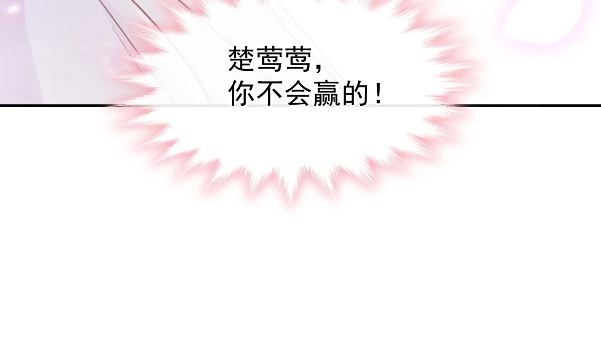 第210话 发泄情绪 第10页
