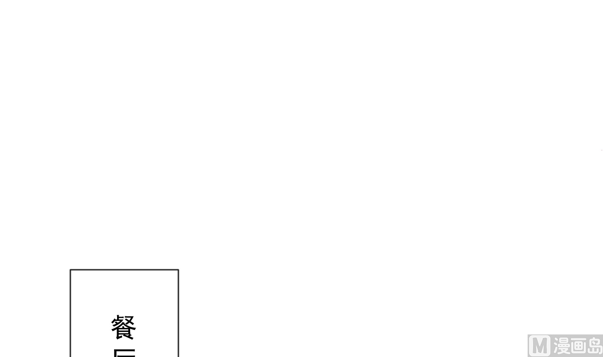 第210话 发泄情绪 第12页