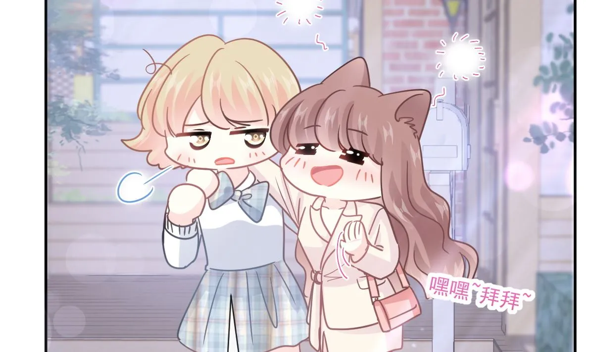 第210话 发泄情绪 第16页
