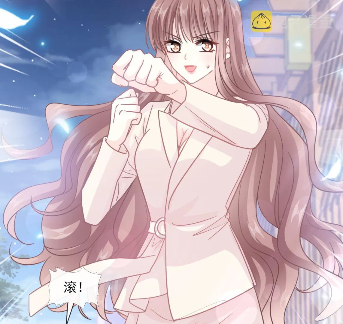 第210话 发泄情绪 第35页