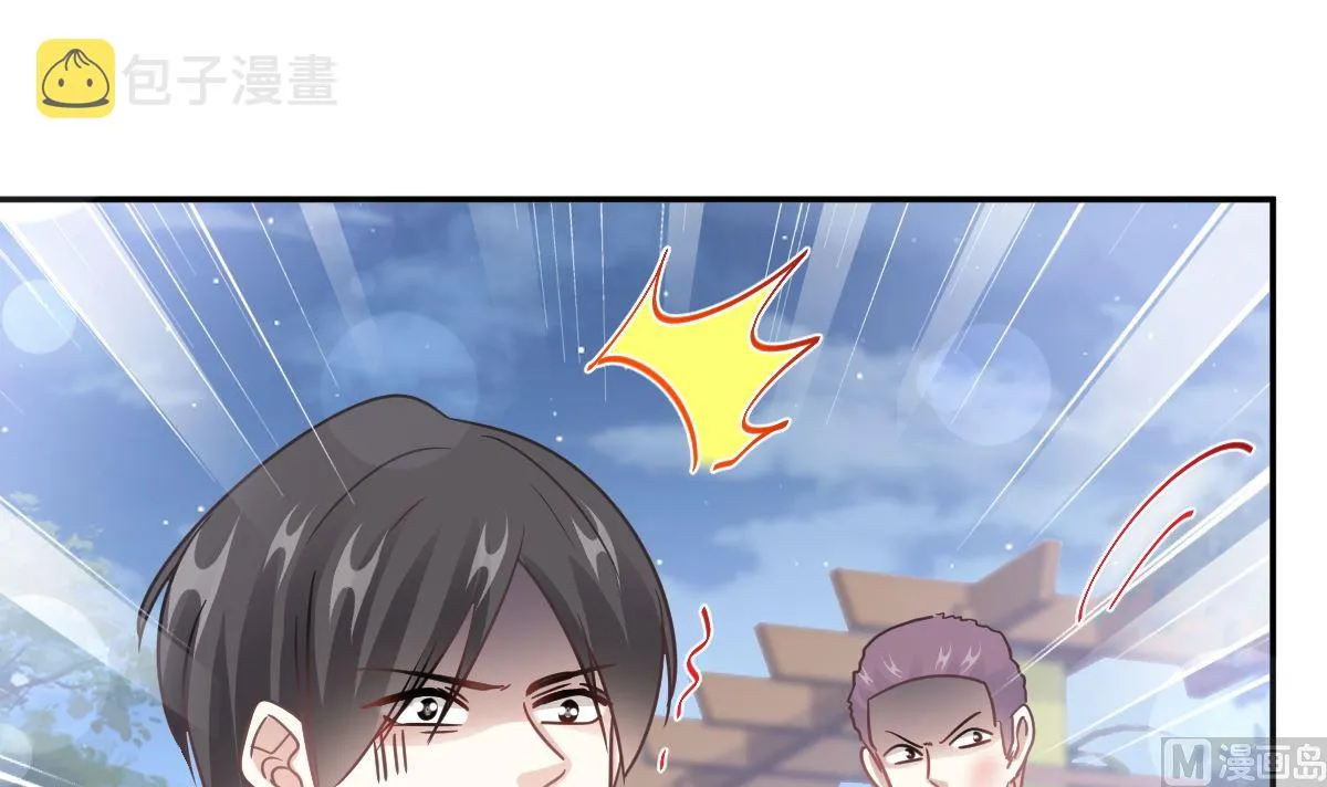 第210话 发泄情绪 第66页