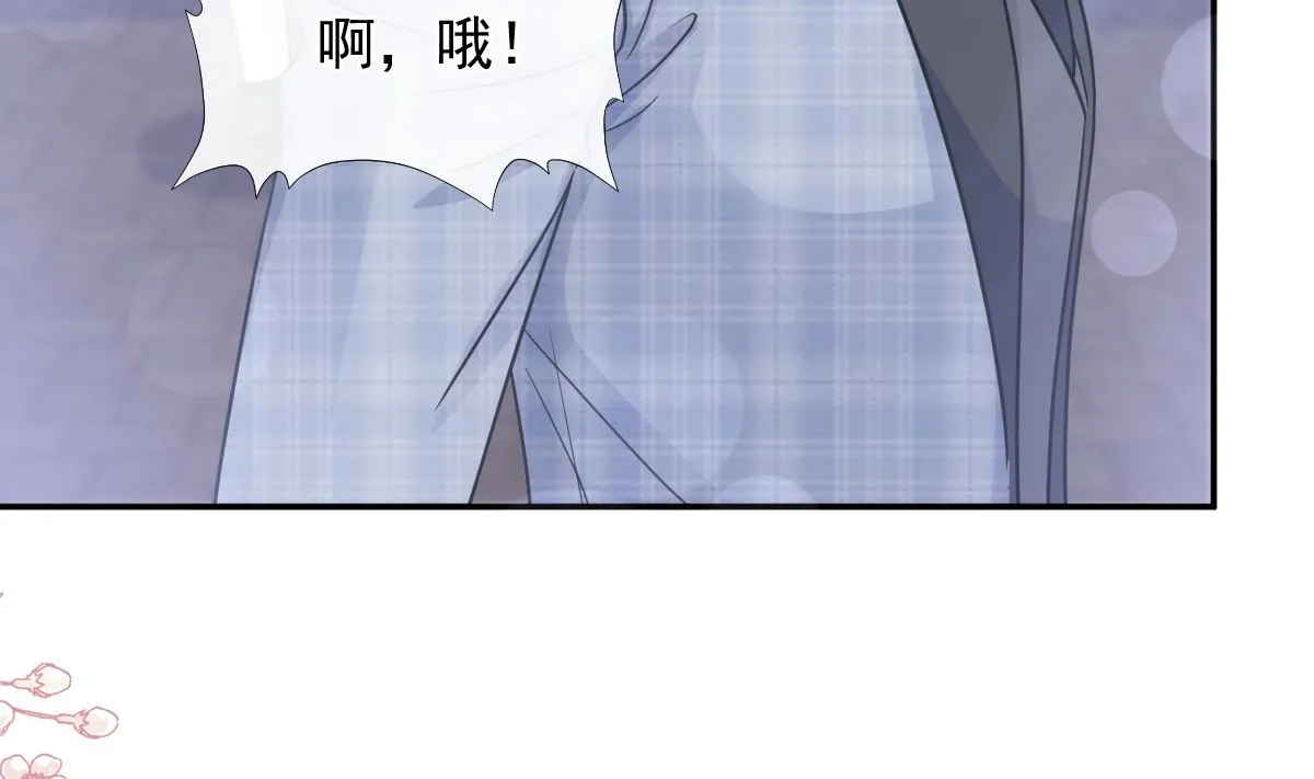 第210话 发泄情绪 第77页