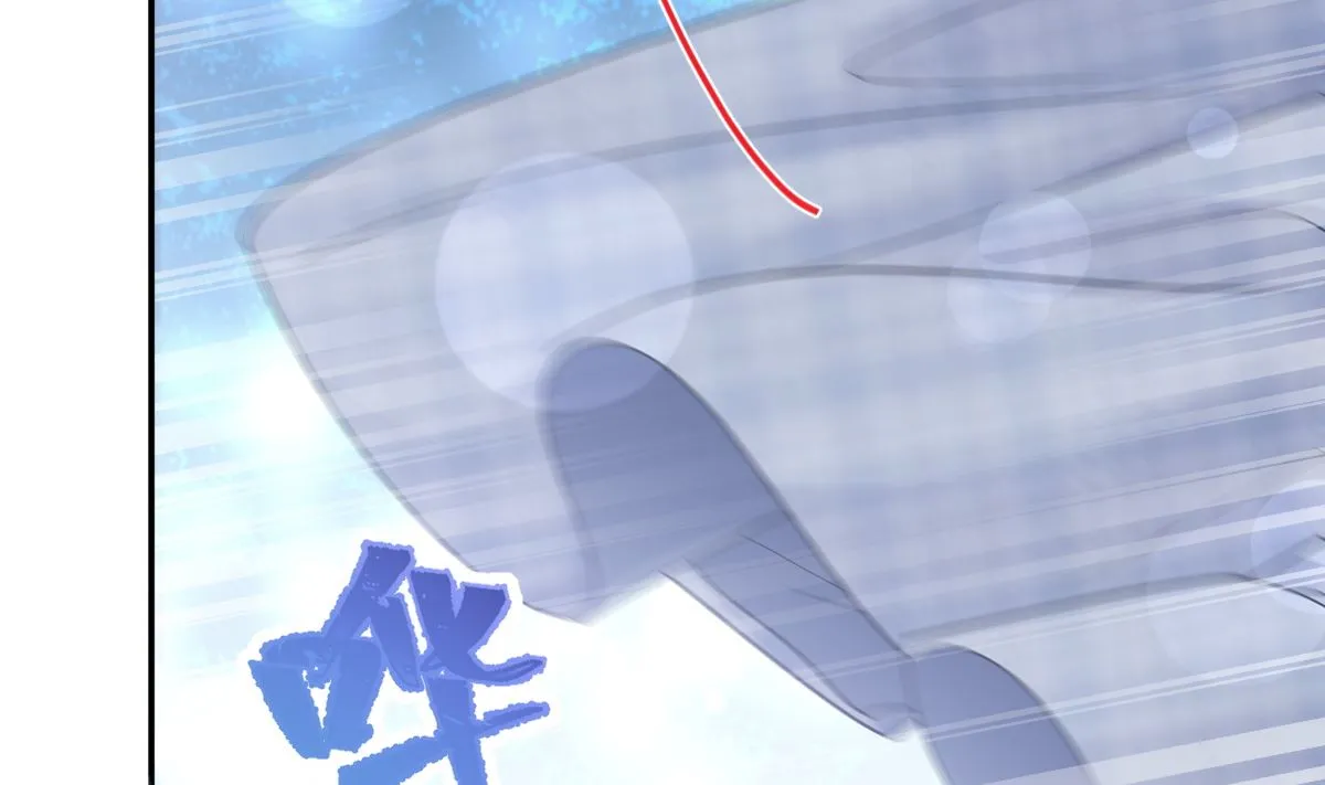 第210话 发泄情绪 第79页