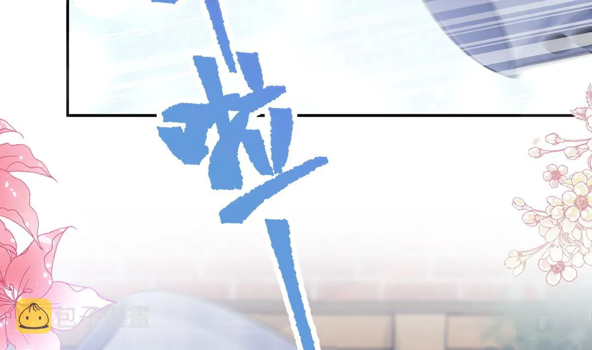 第210话 发泄情绪 第80页