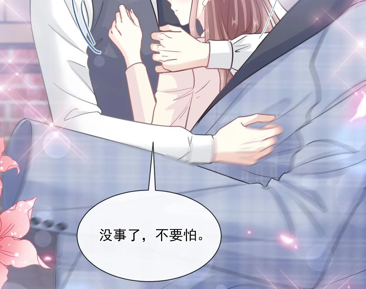 第210话 发泄情绪 第83页