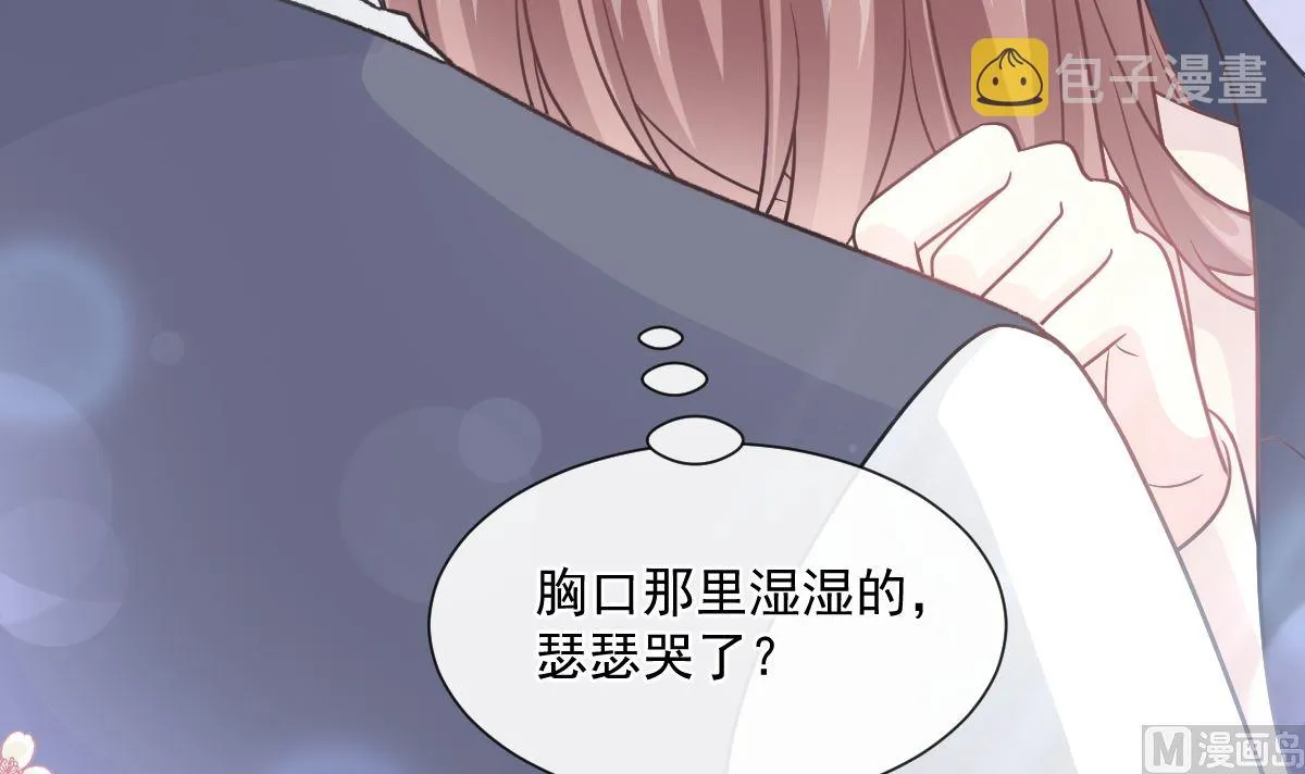 第210话 发泄情绪 第87页